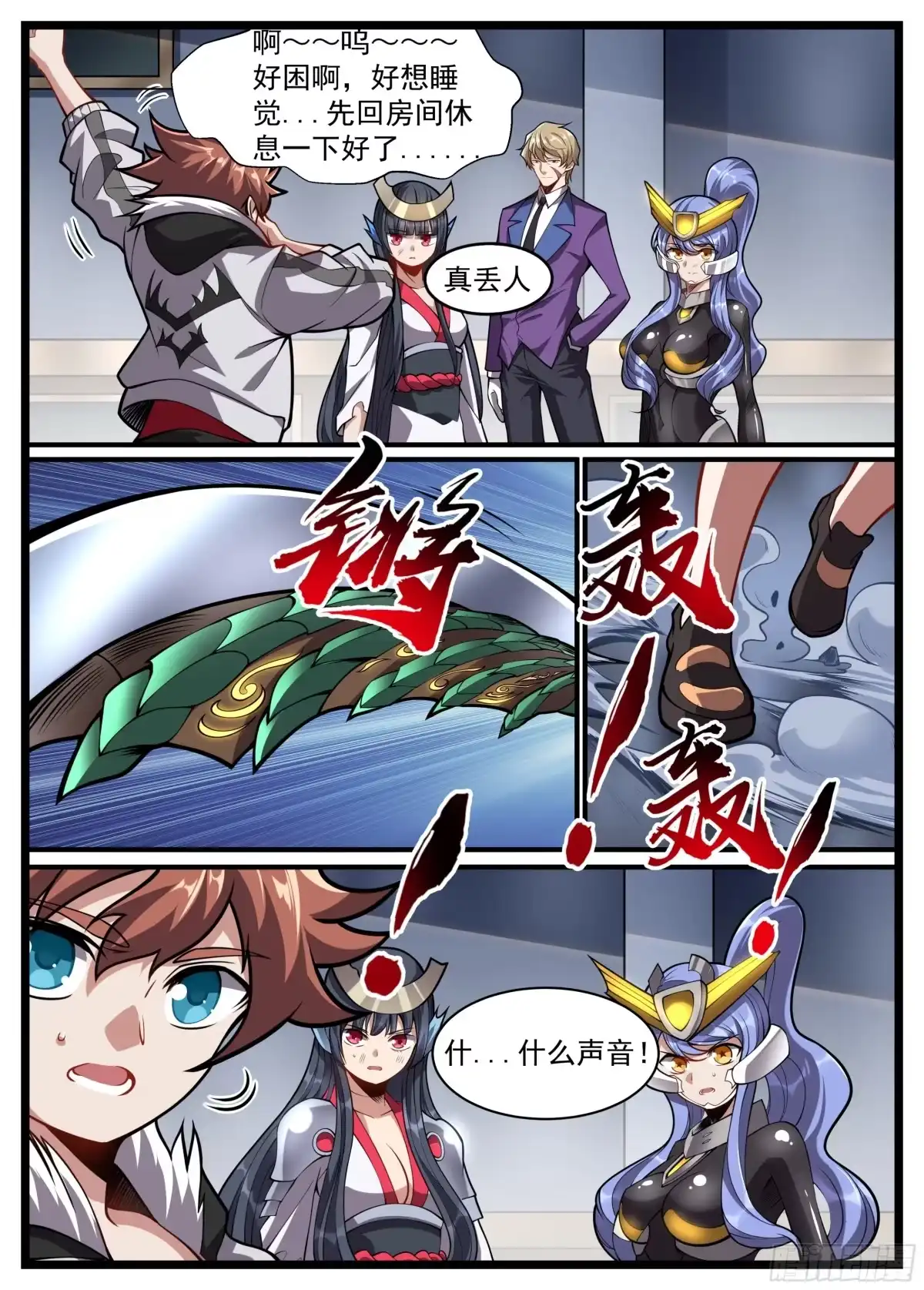 第4页