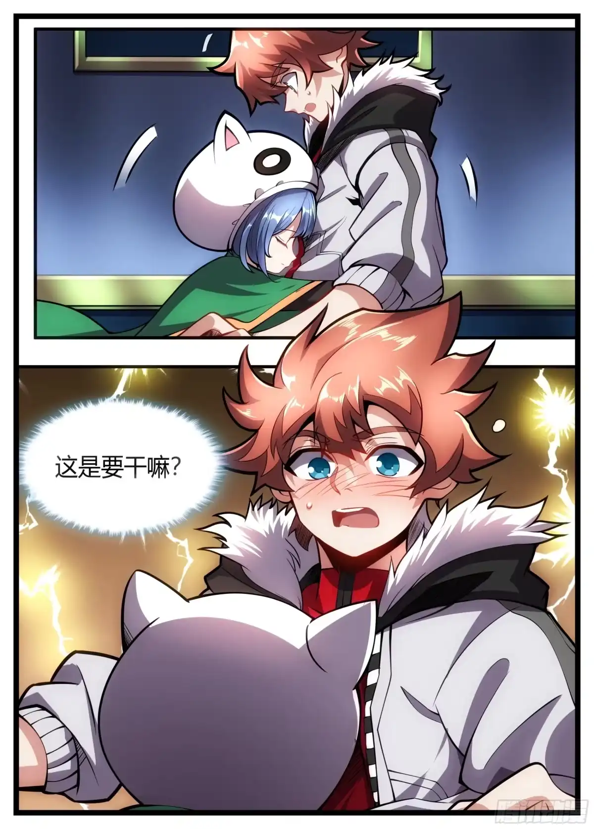 第7页