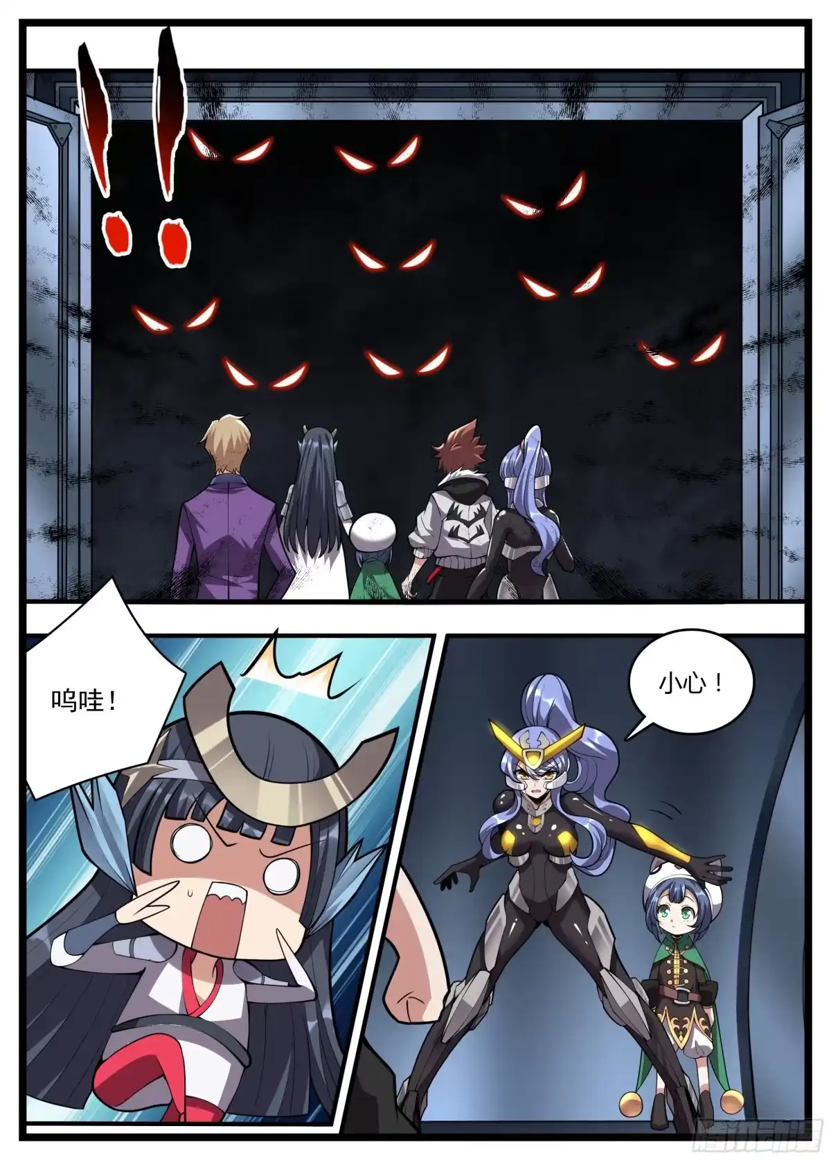第7页