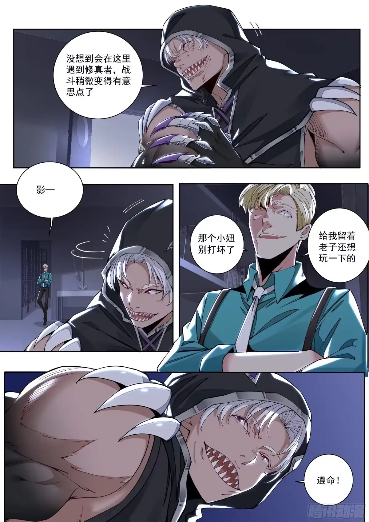 第4页