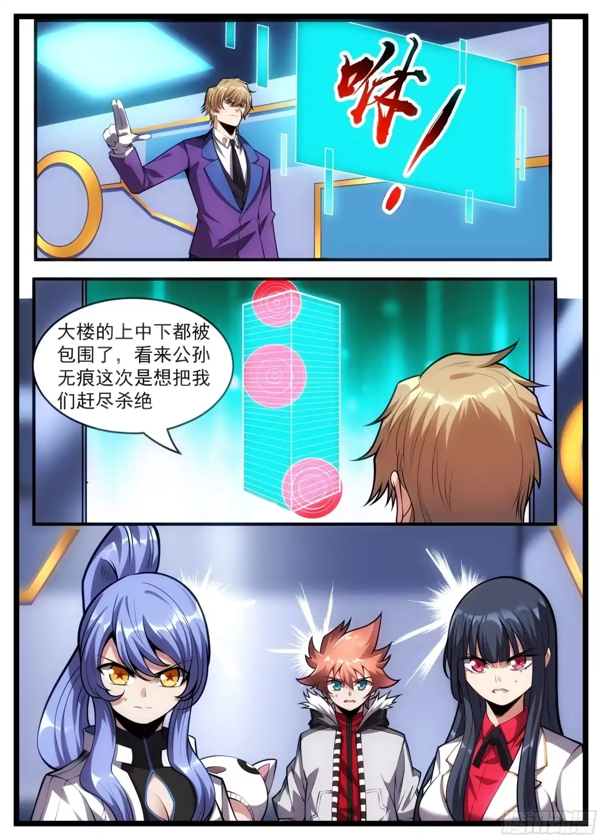 第12页