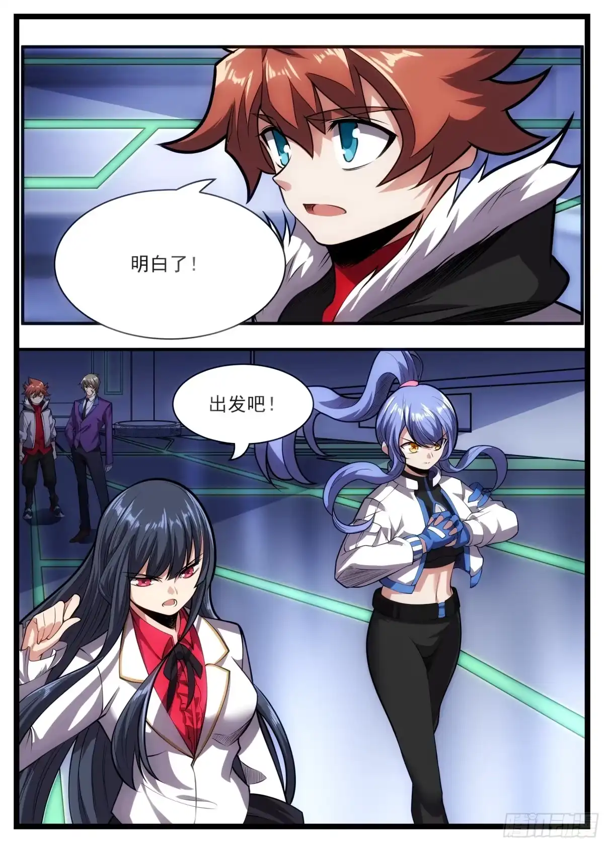 第12页