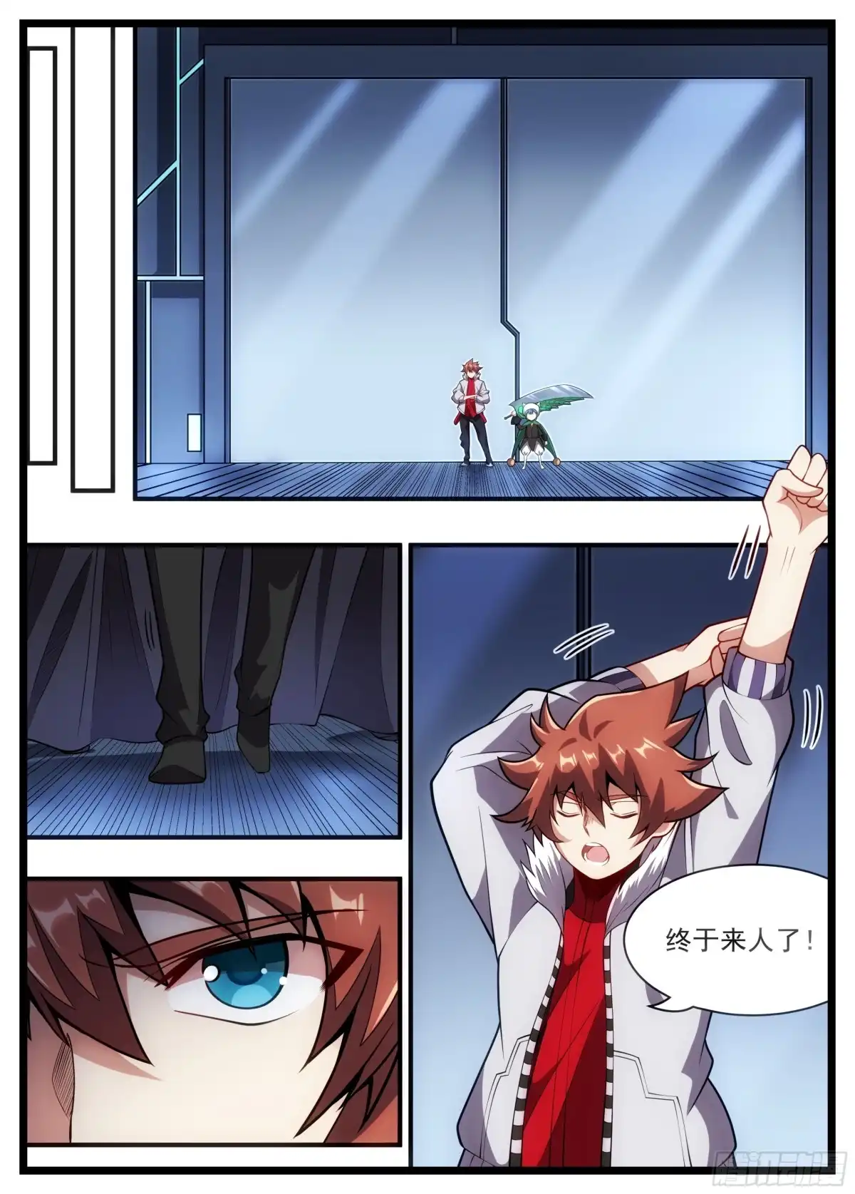 第8页