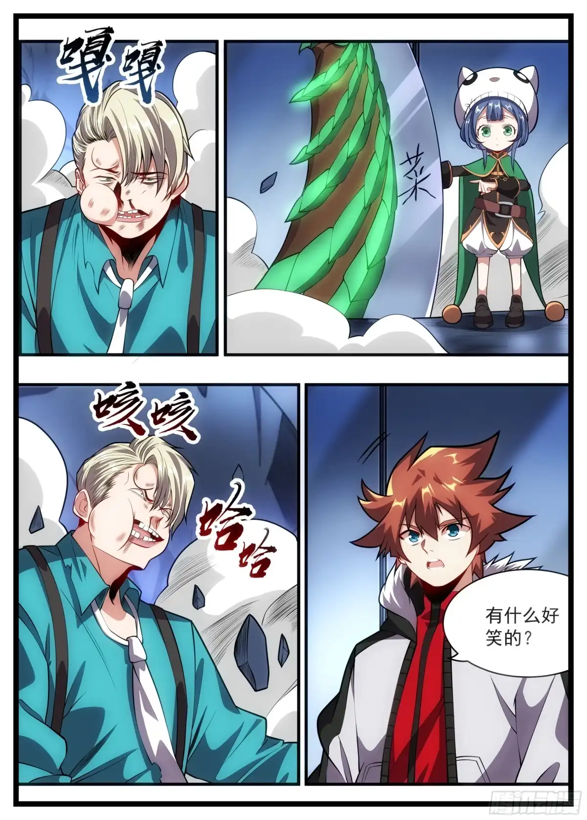 第6页