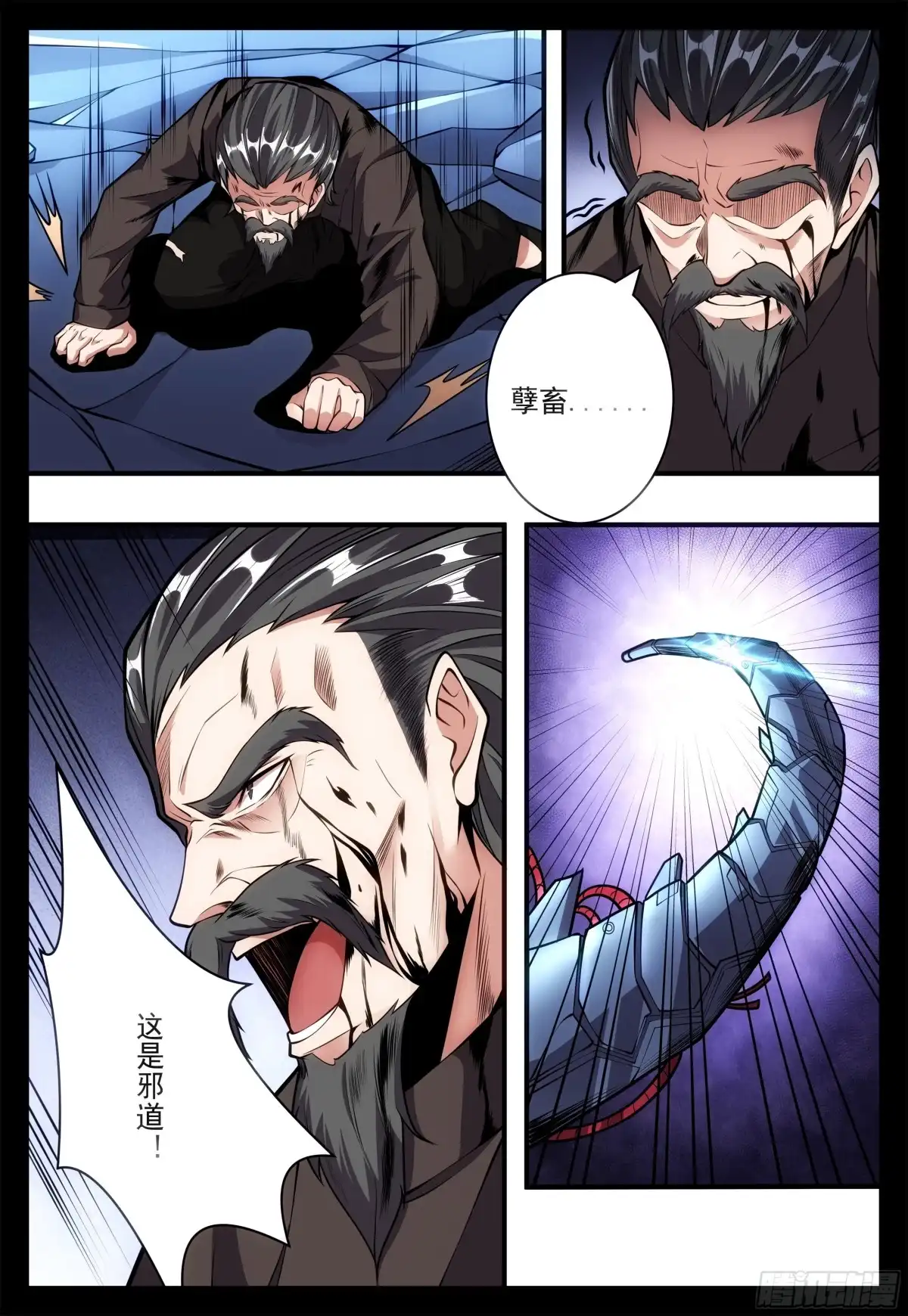 第13页