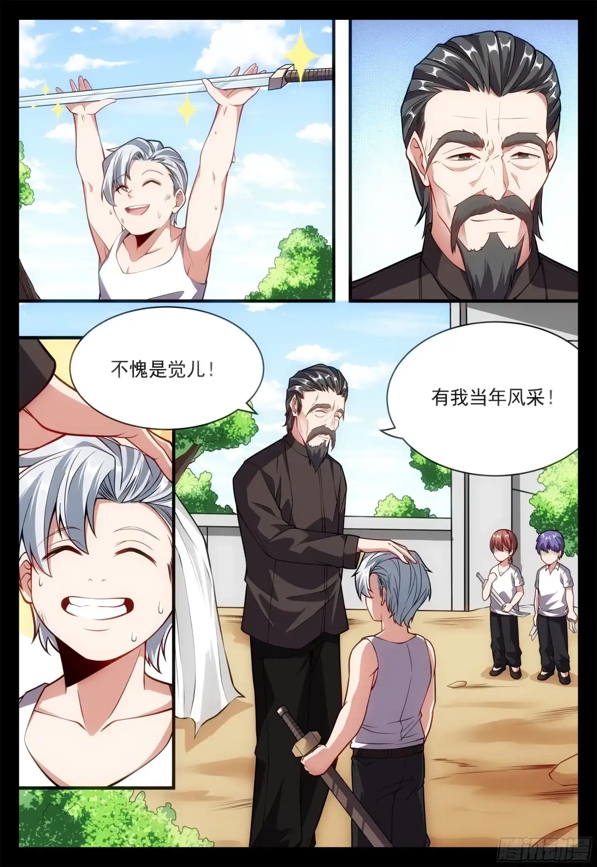第4页