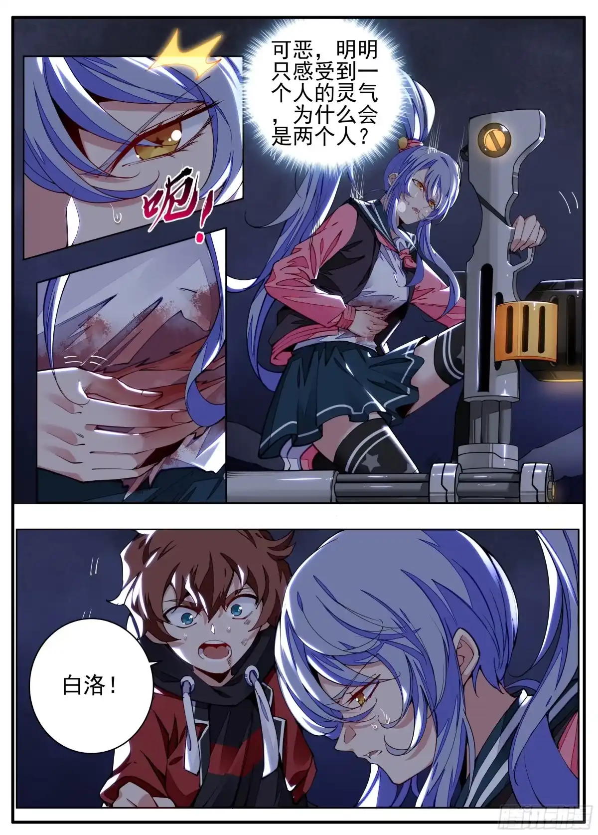 第3页