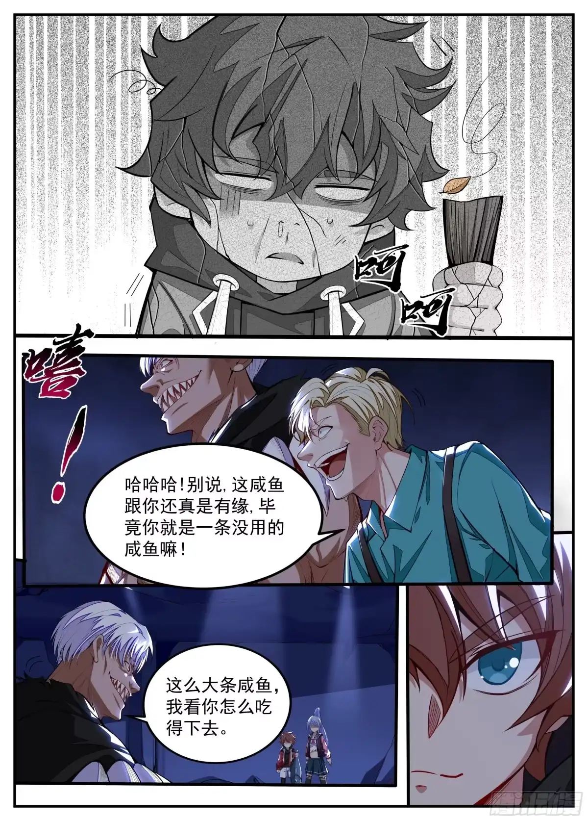 第16页