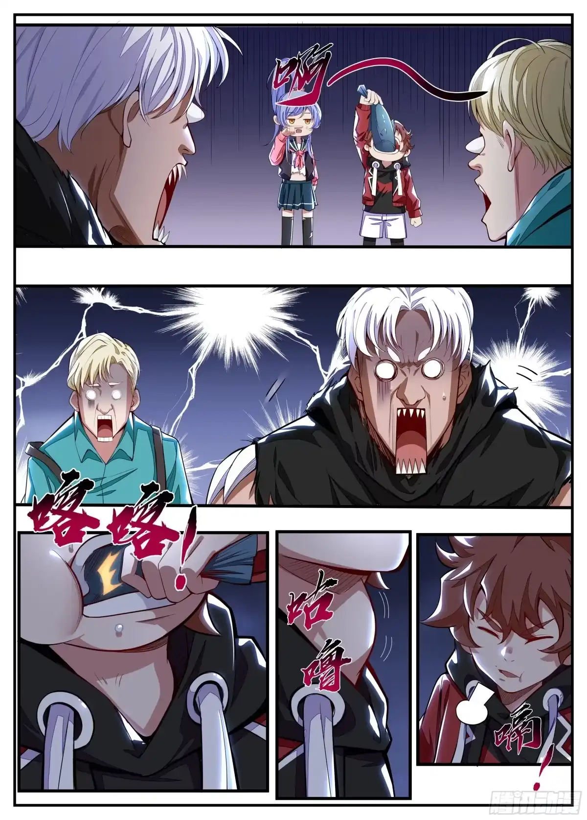 第17页