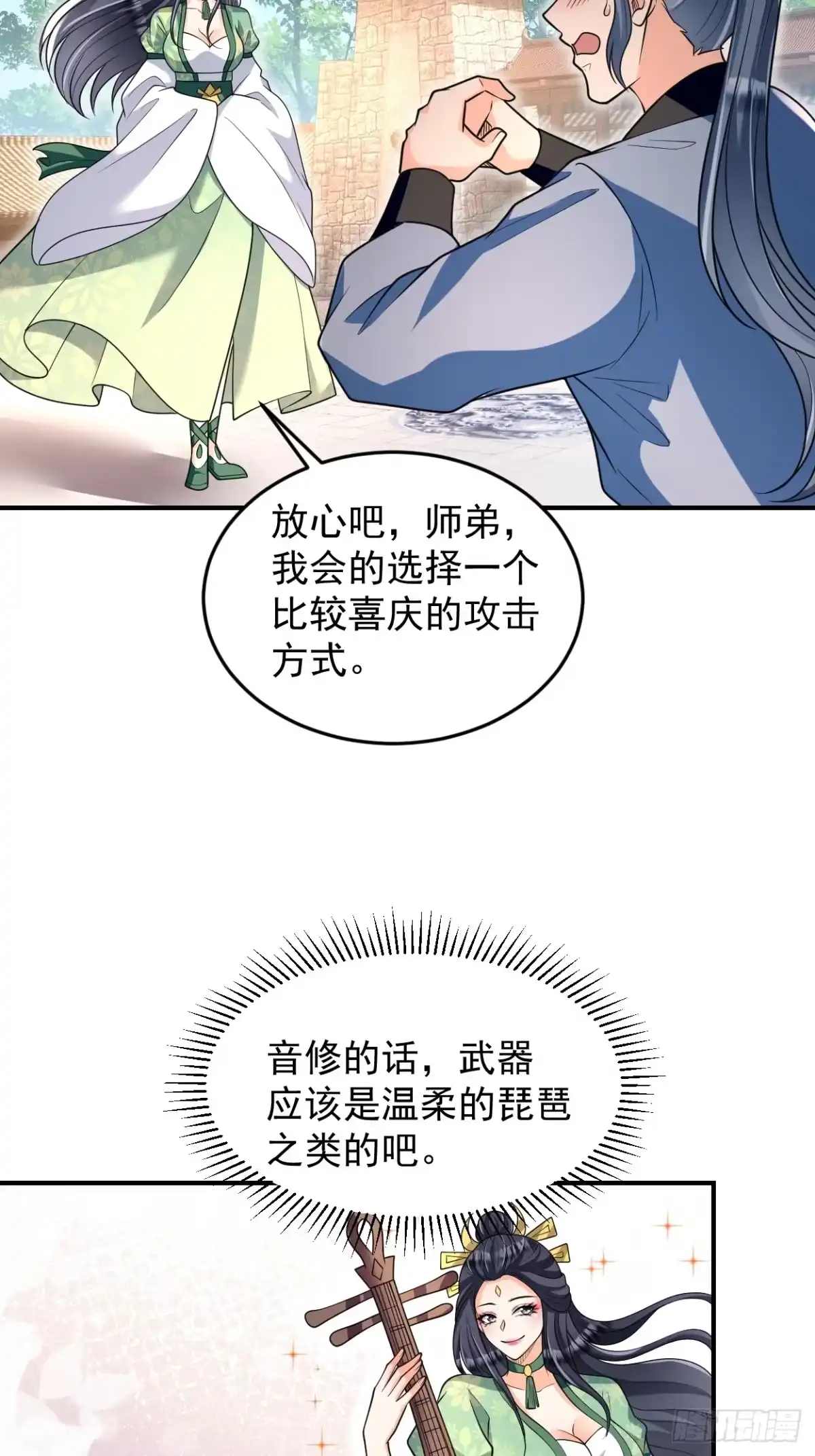 第39页