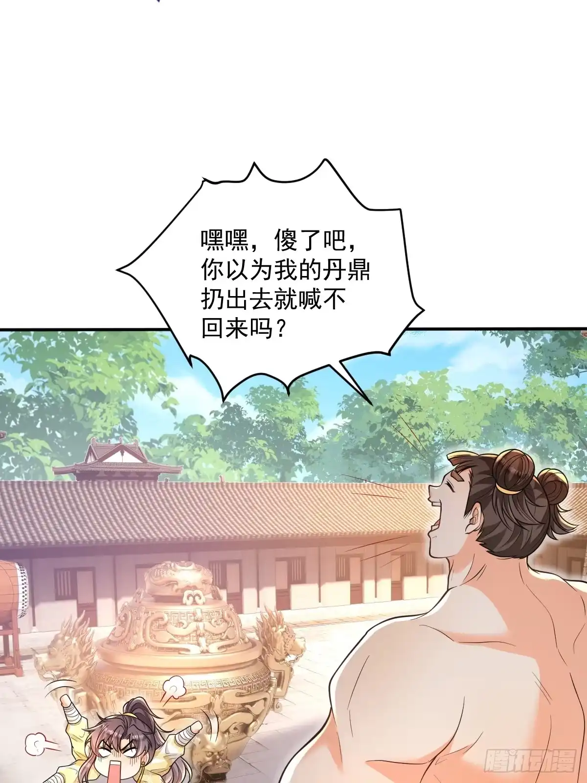 第36页