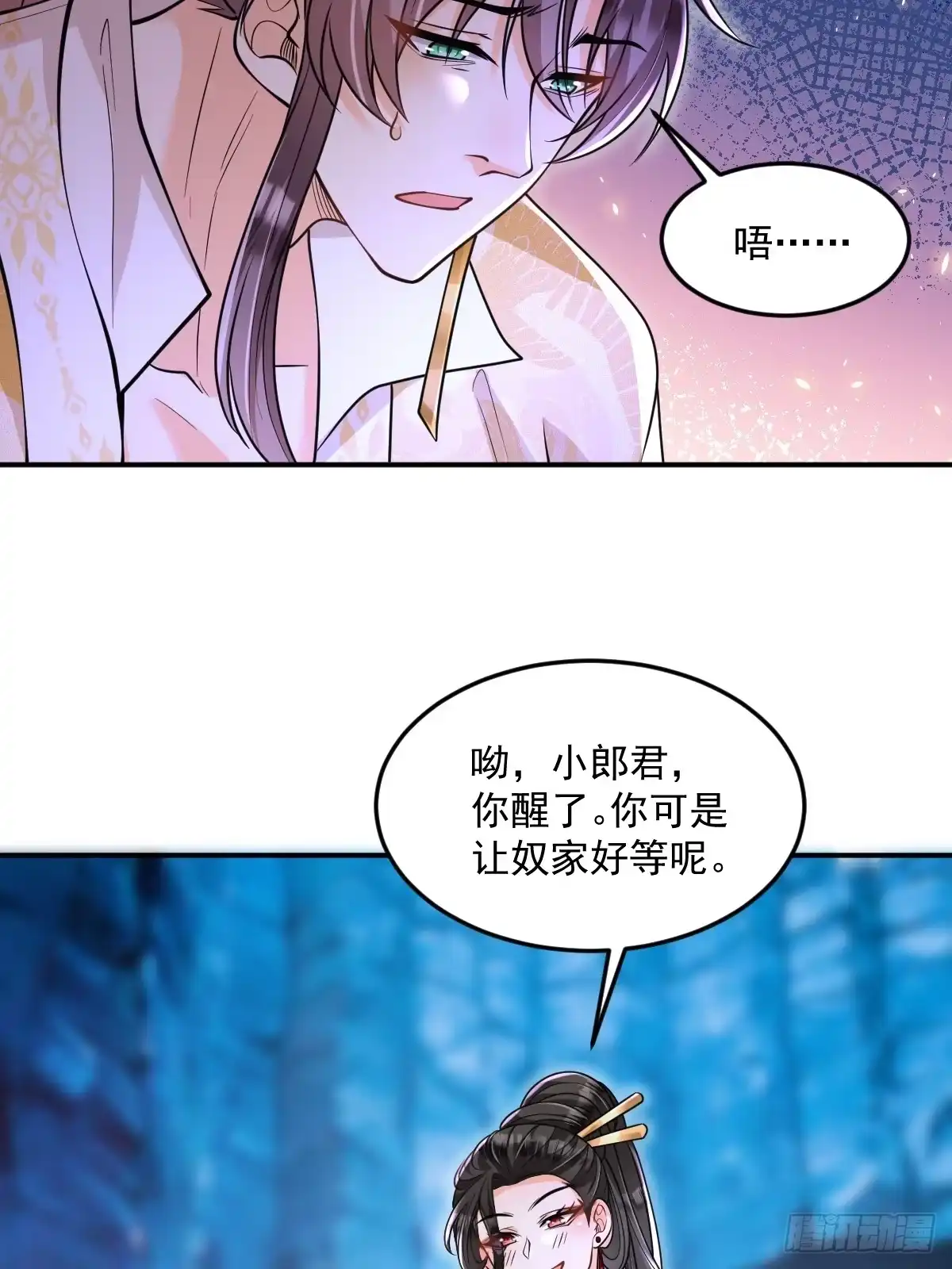 第32页