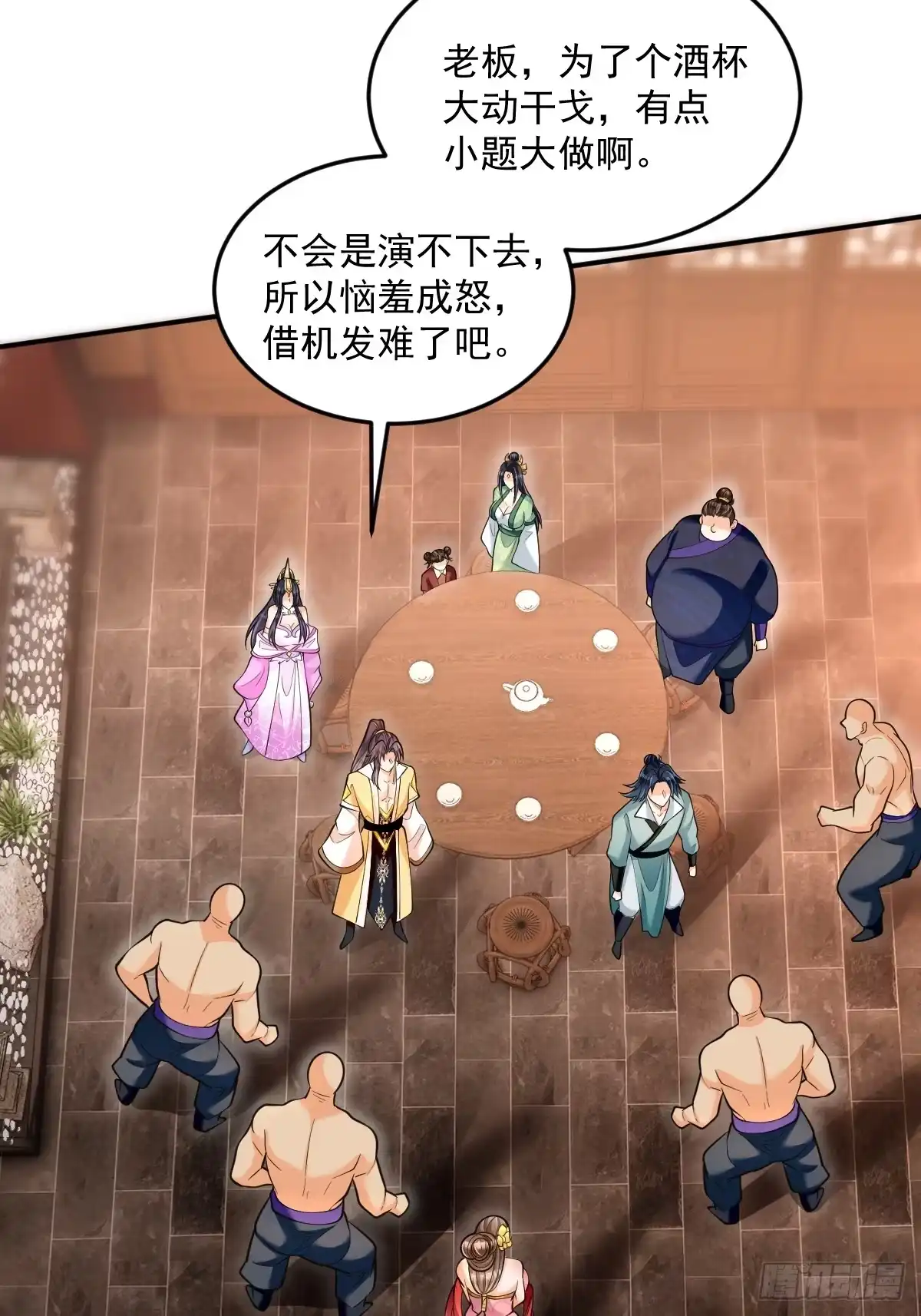 第34页