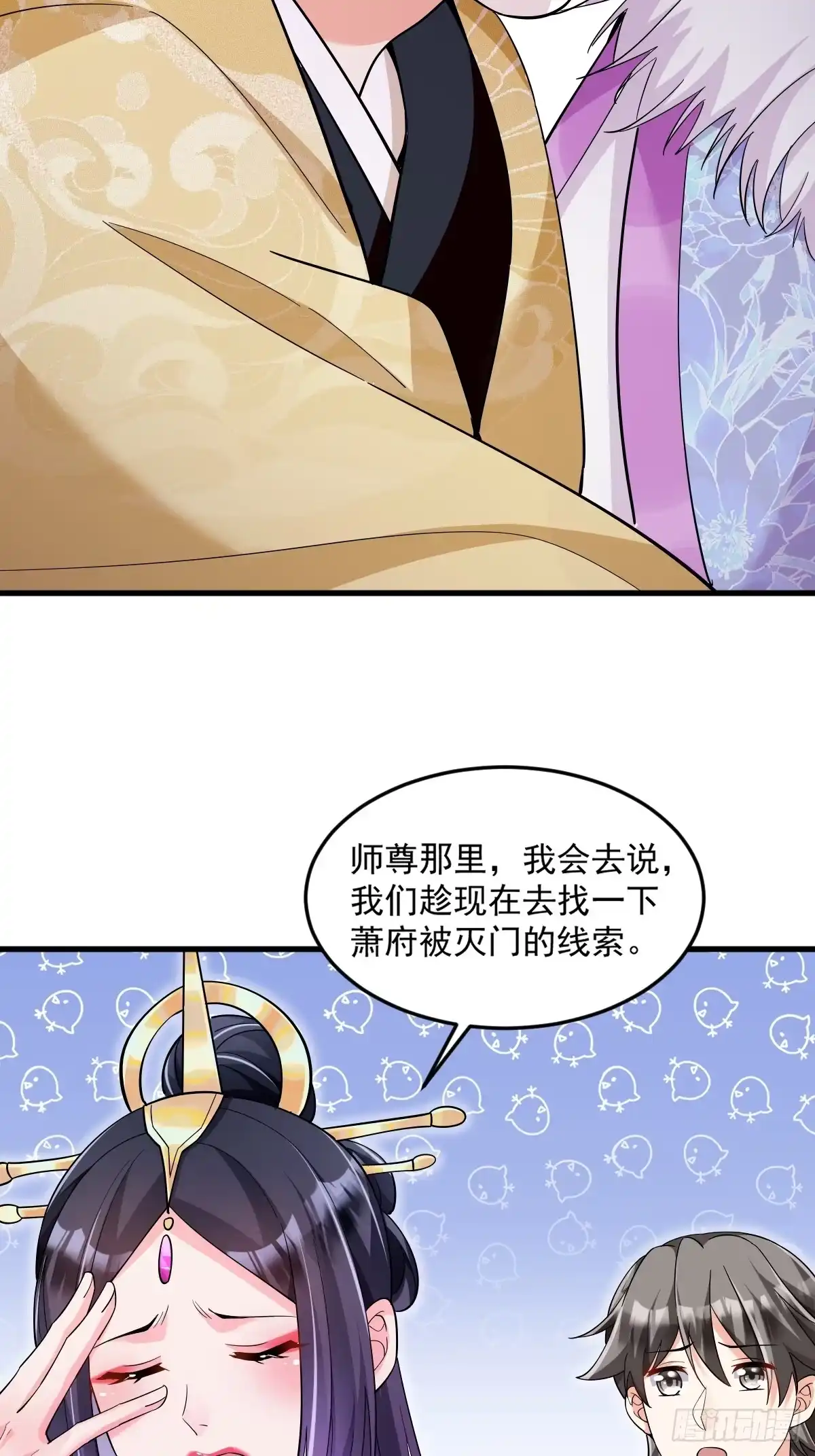 第49页