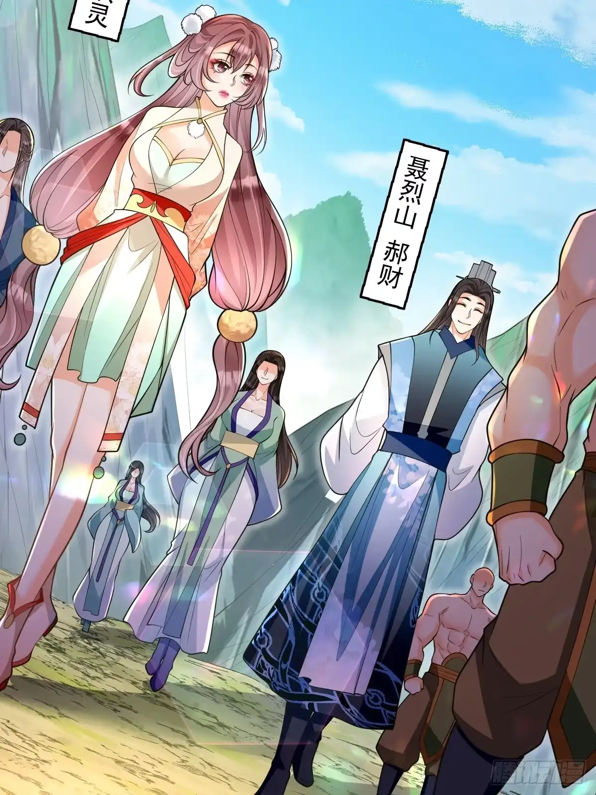 第10页