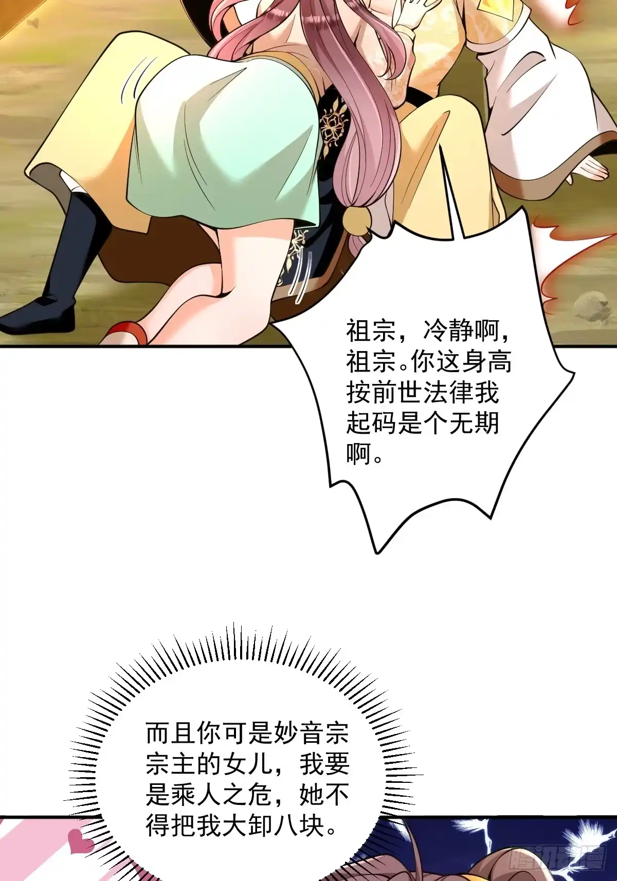 第34页