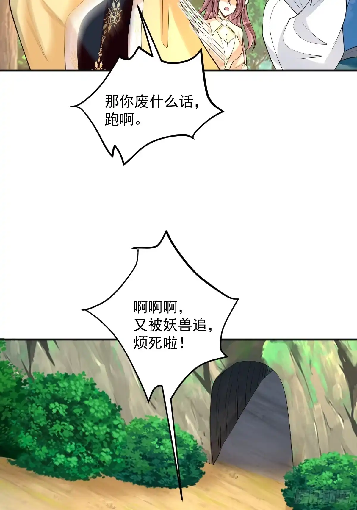 第53页