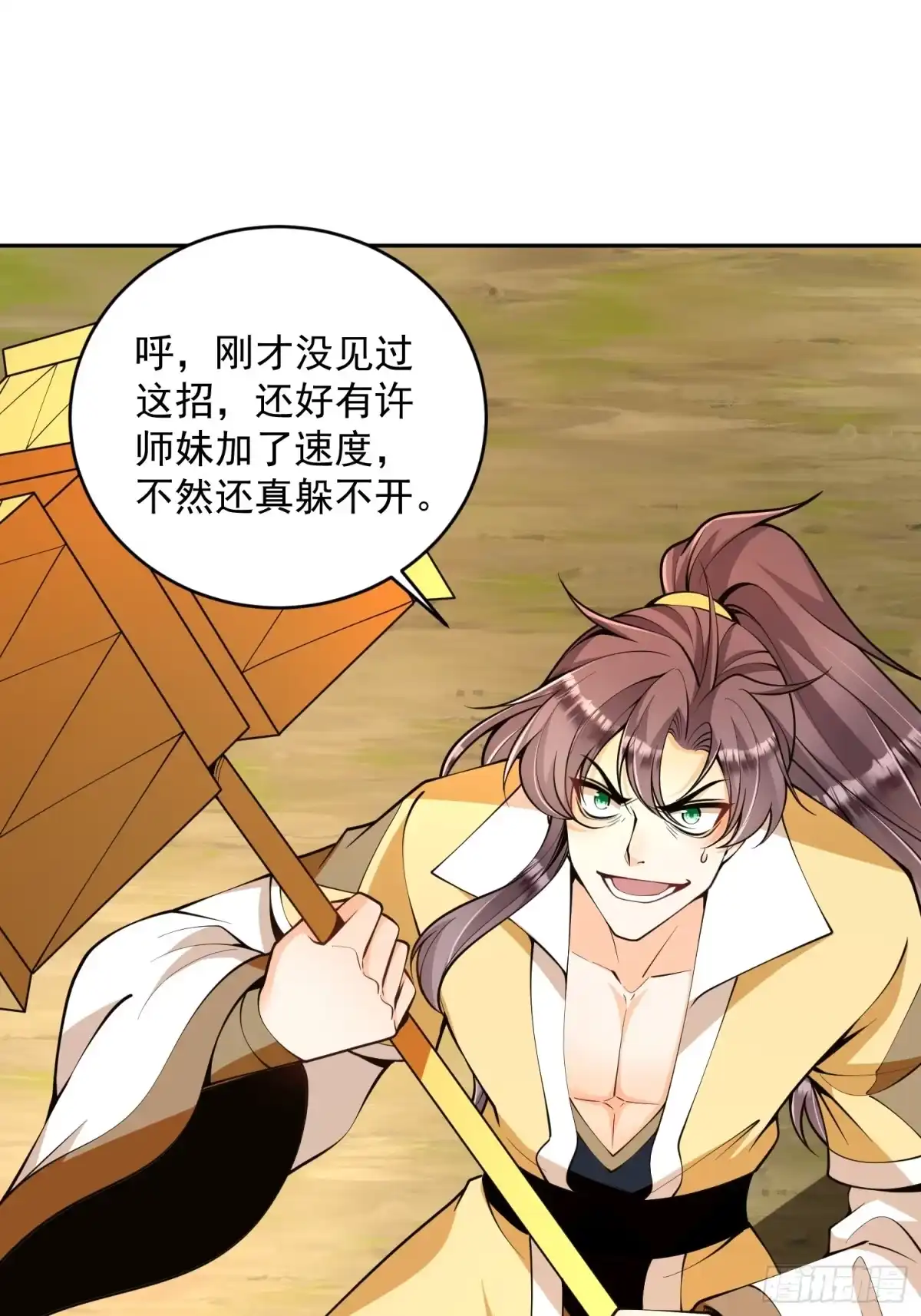 第37页
