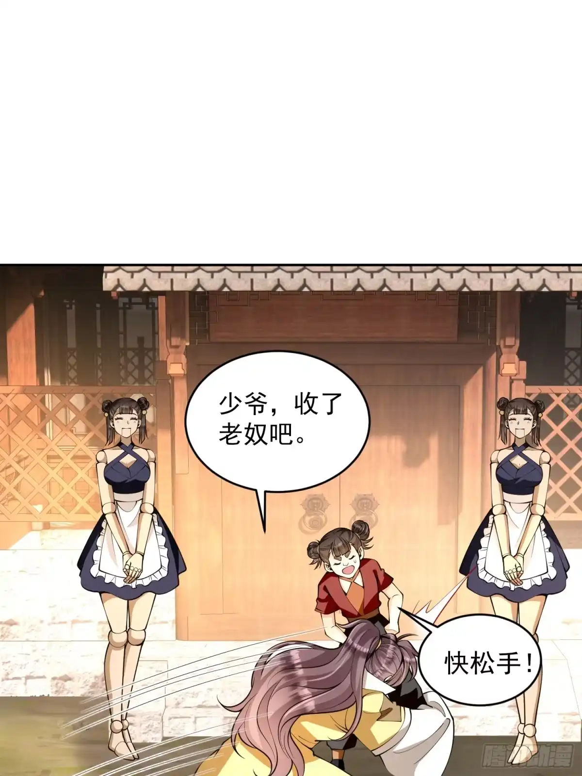 第25页
