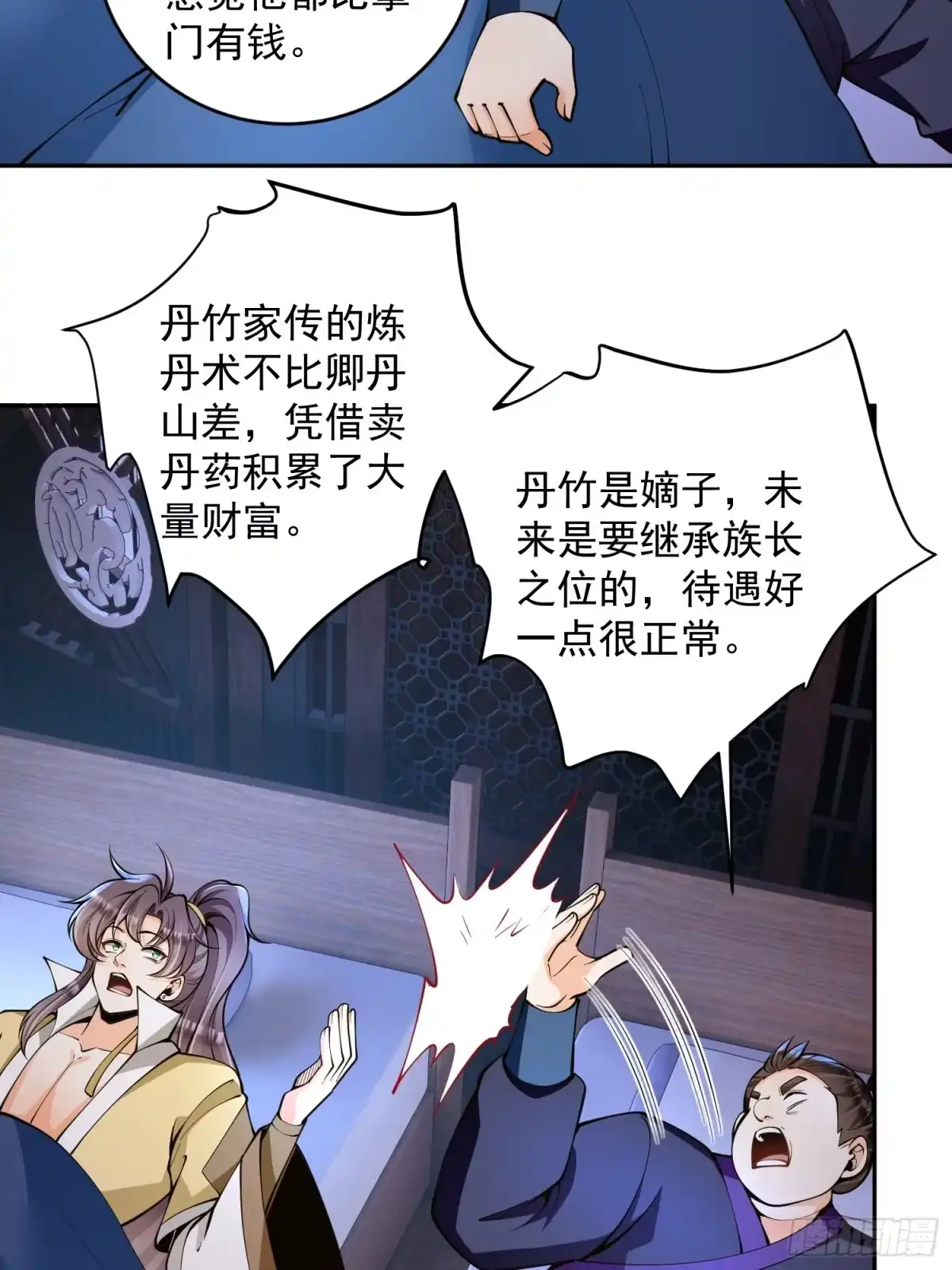 第29页