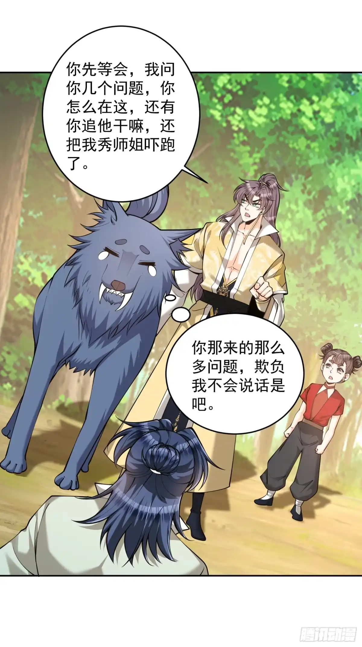 第21页