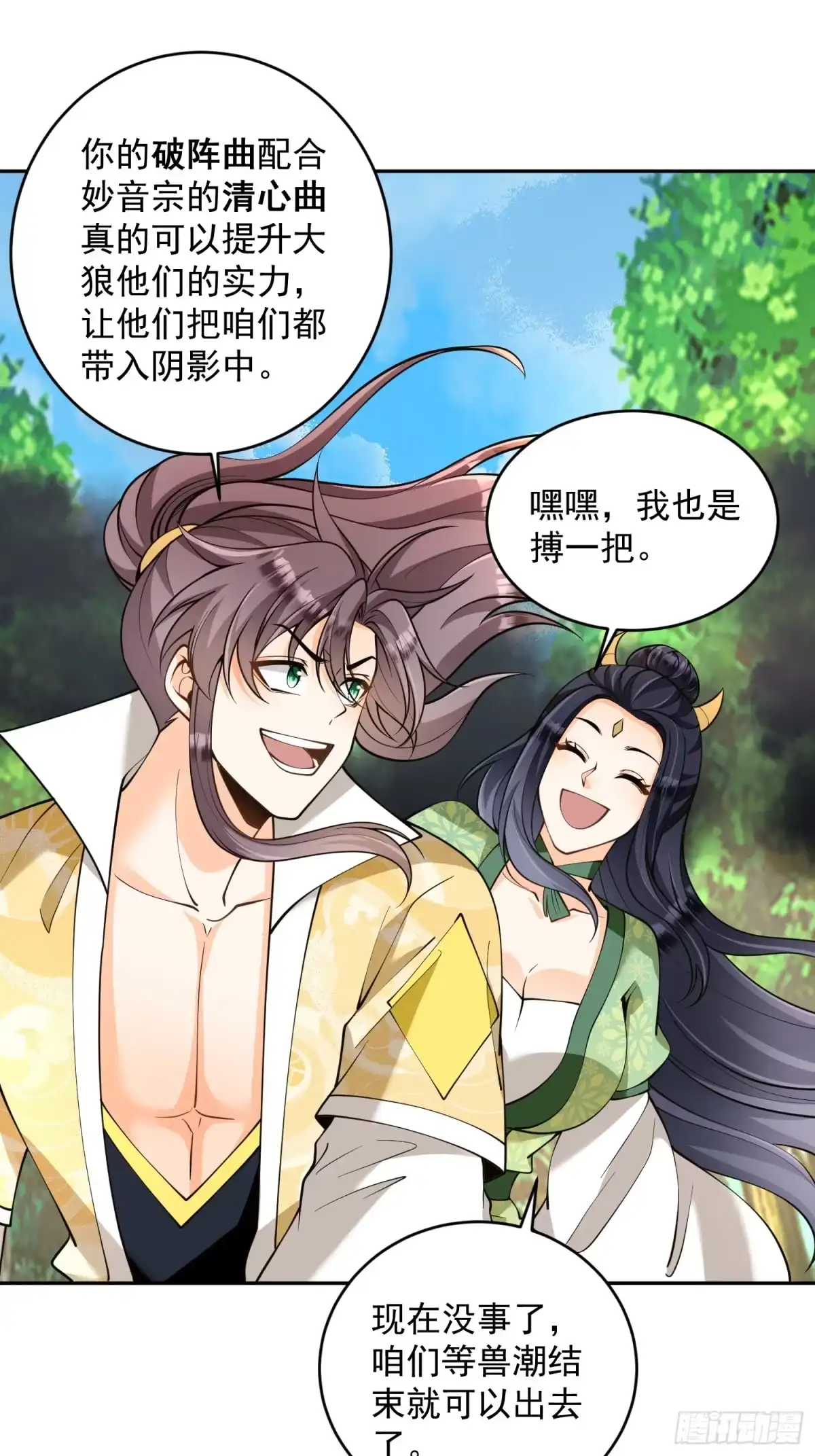 第46页