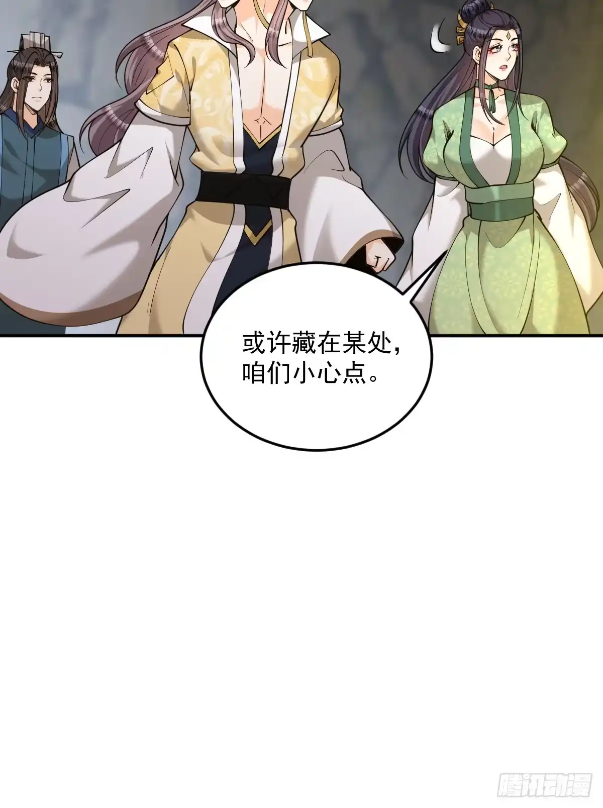 第41页
