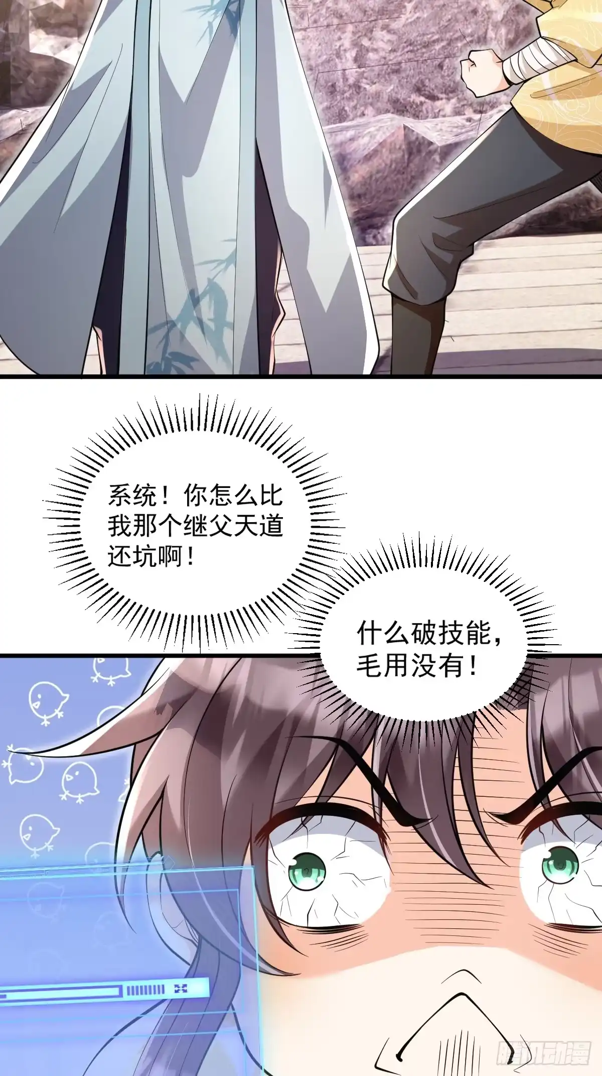 第35页