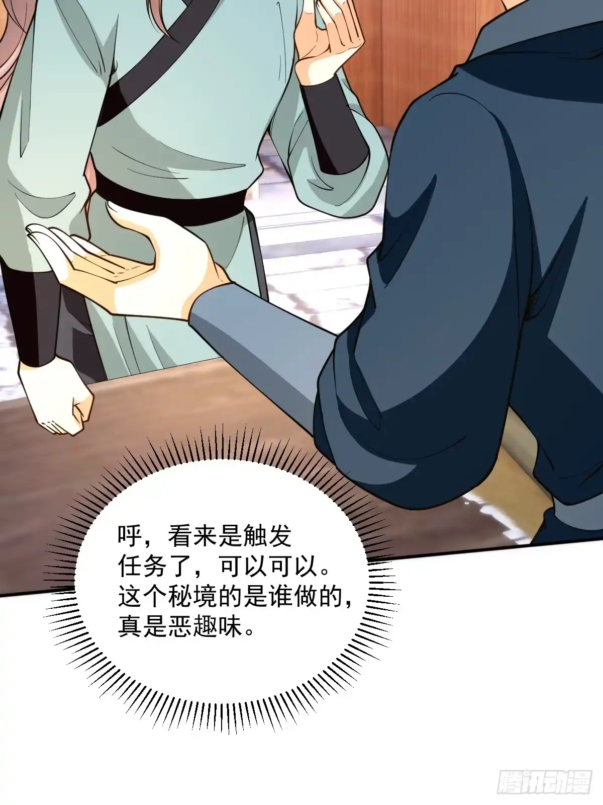 第35页