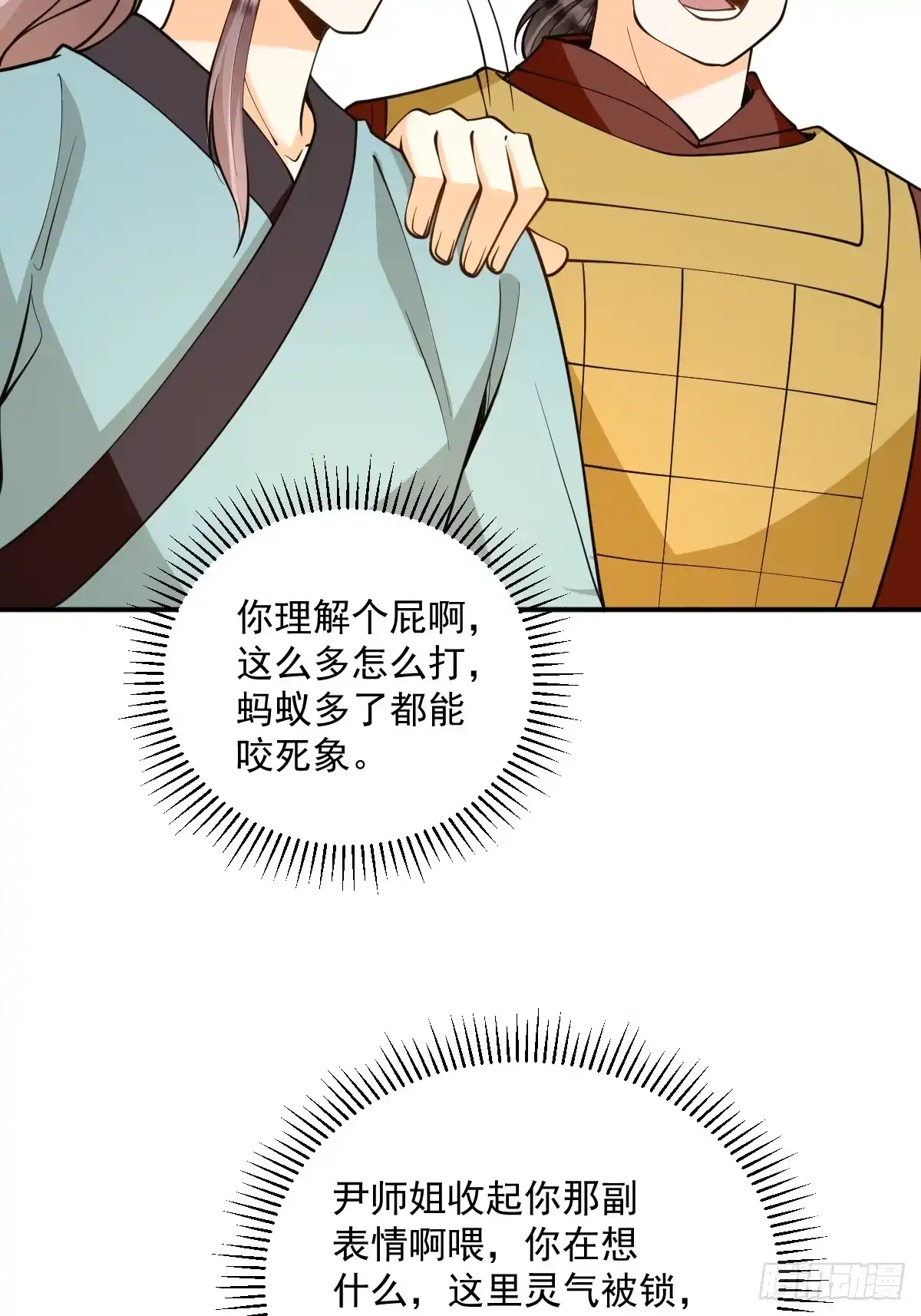 第31页