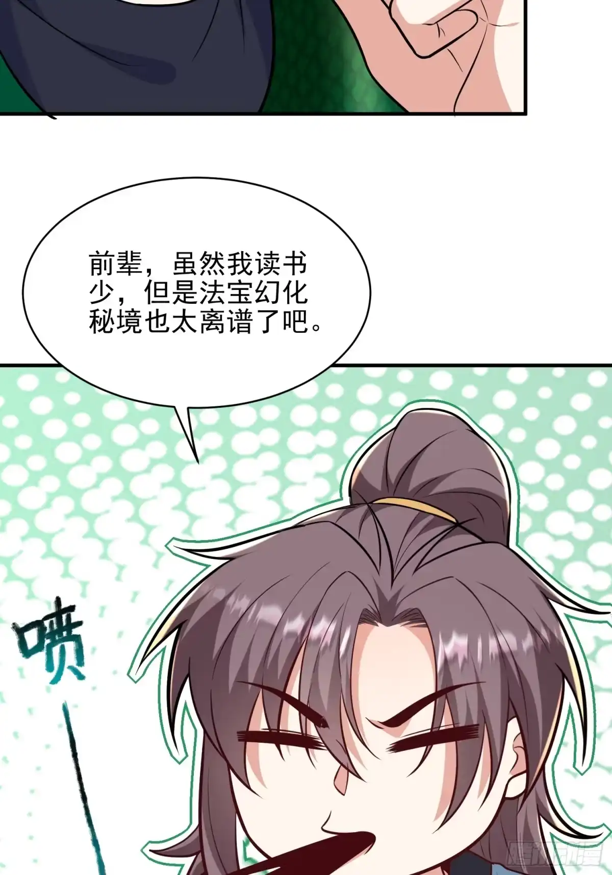 第33页