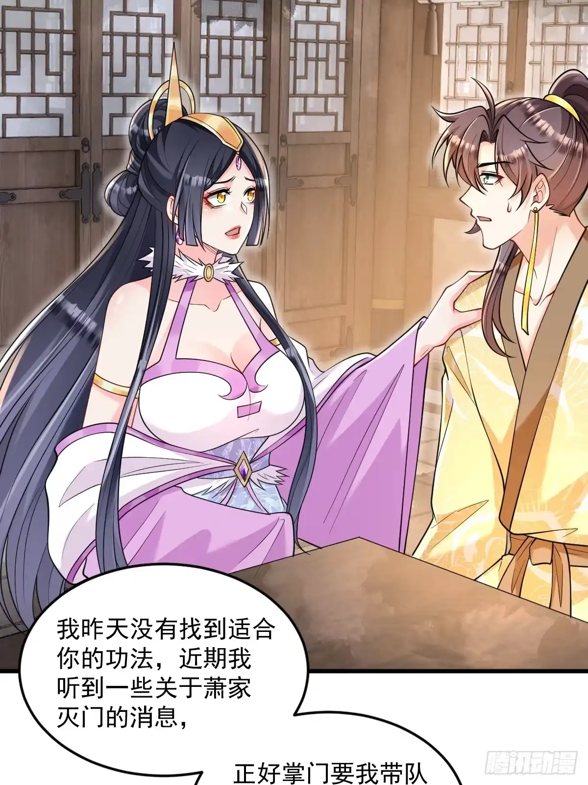 第36页