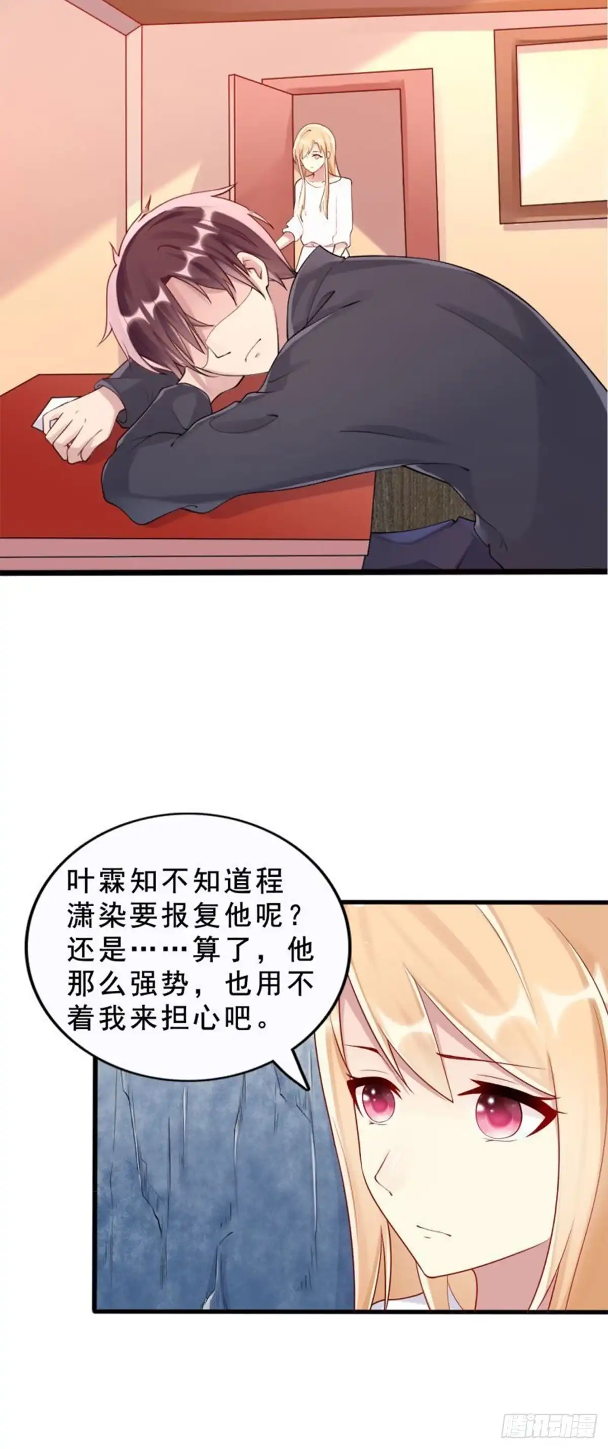 第30页