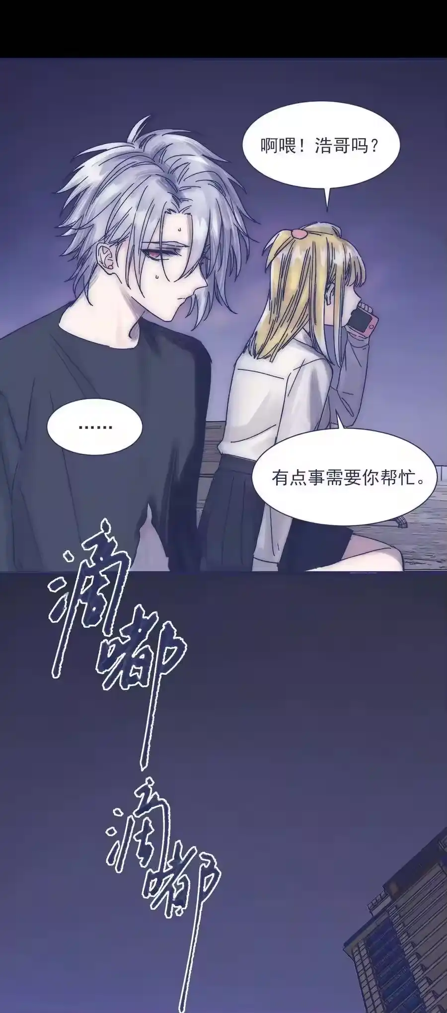第54页