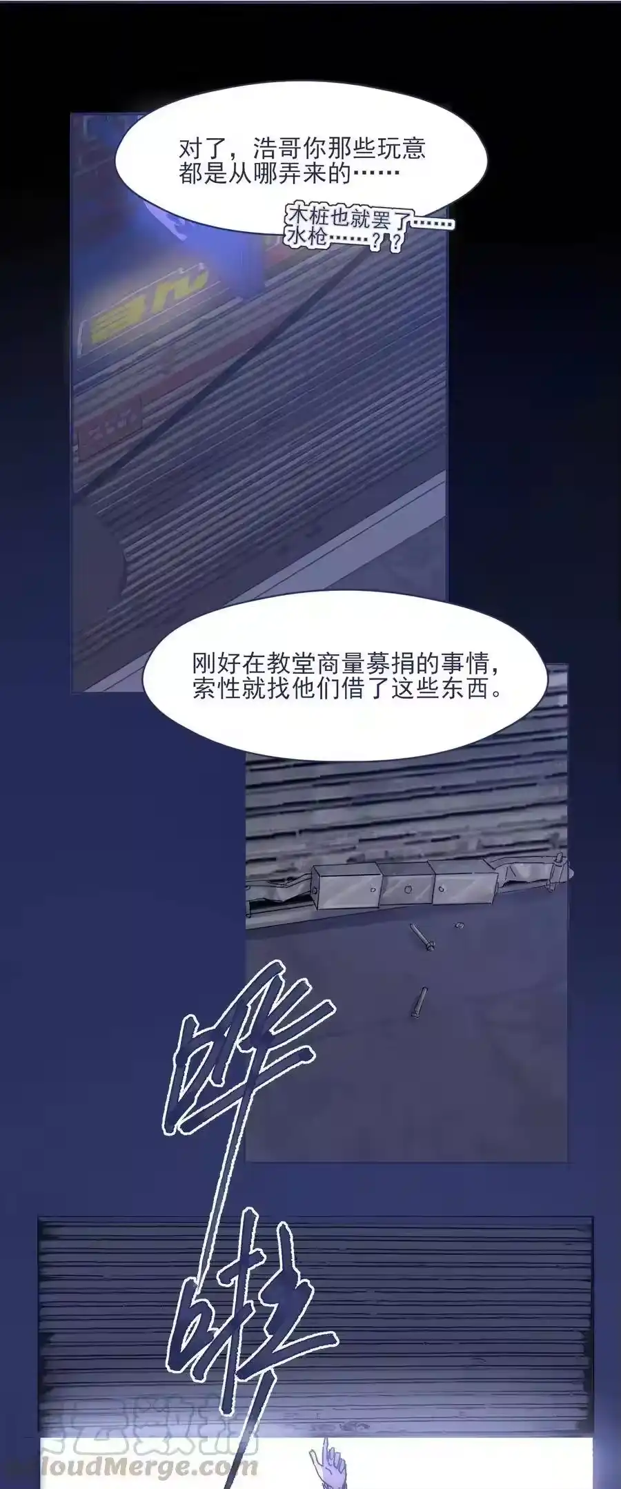第37页