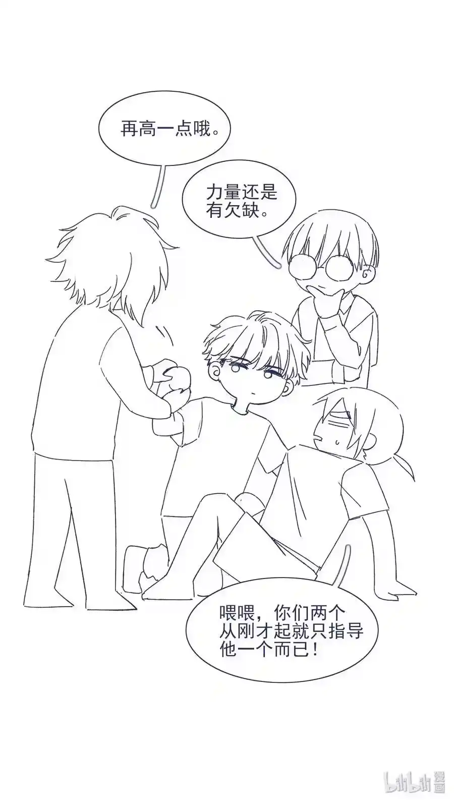 第52页
