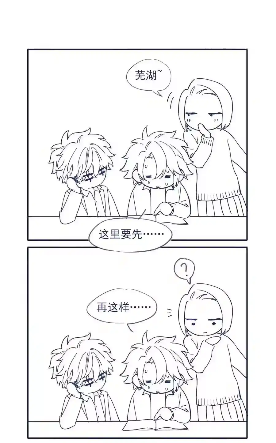 第44页