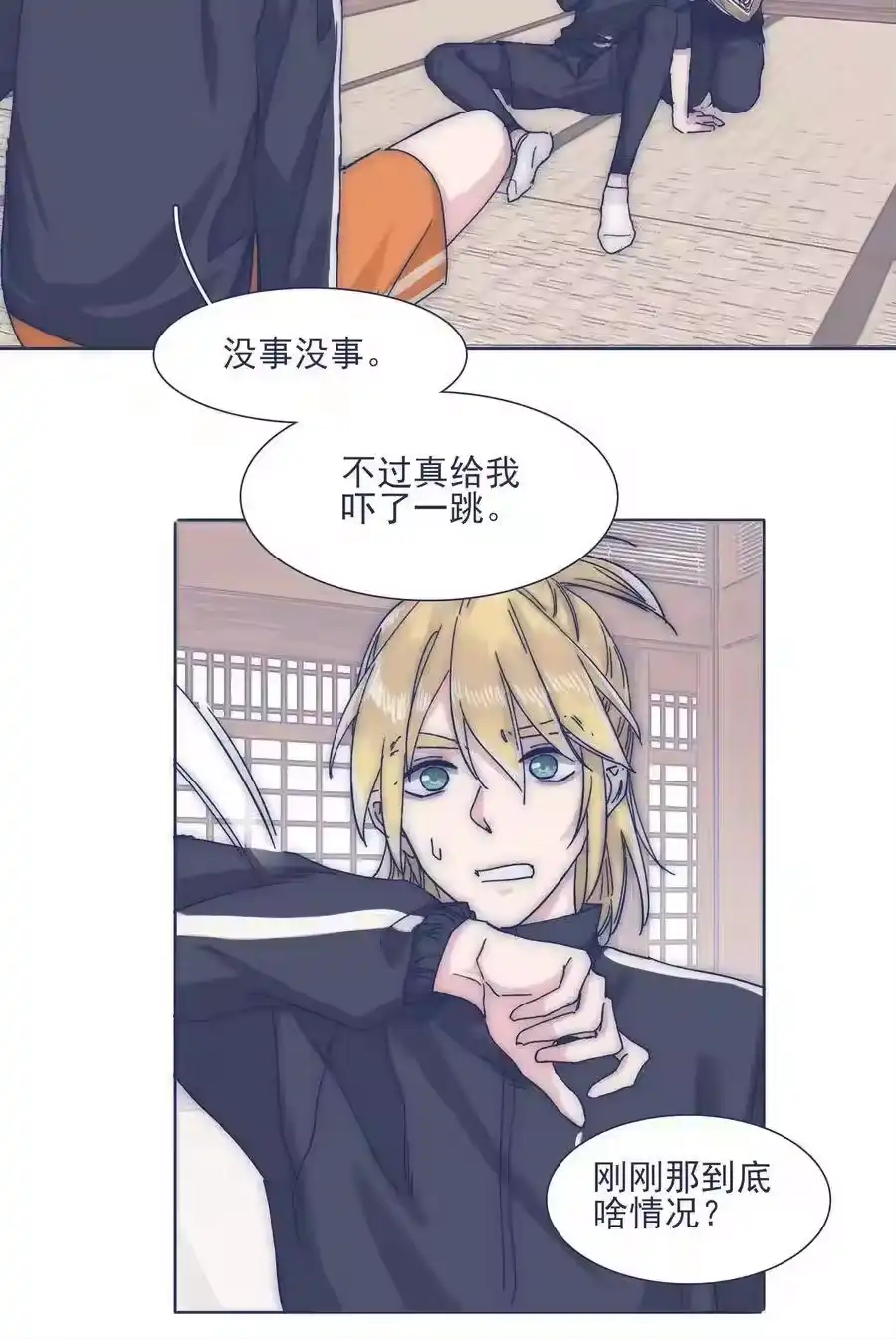 第29页