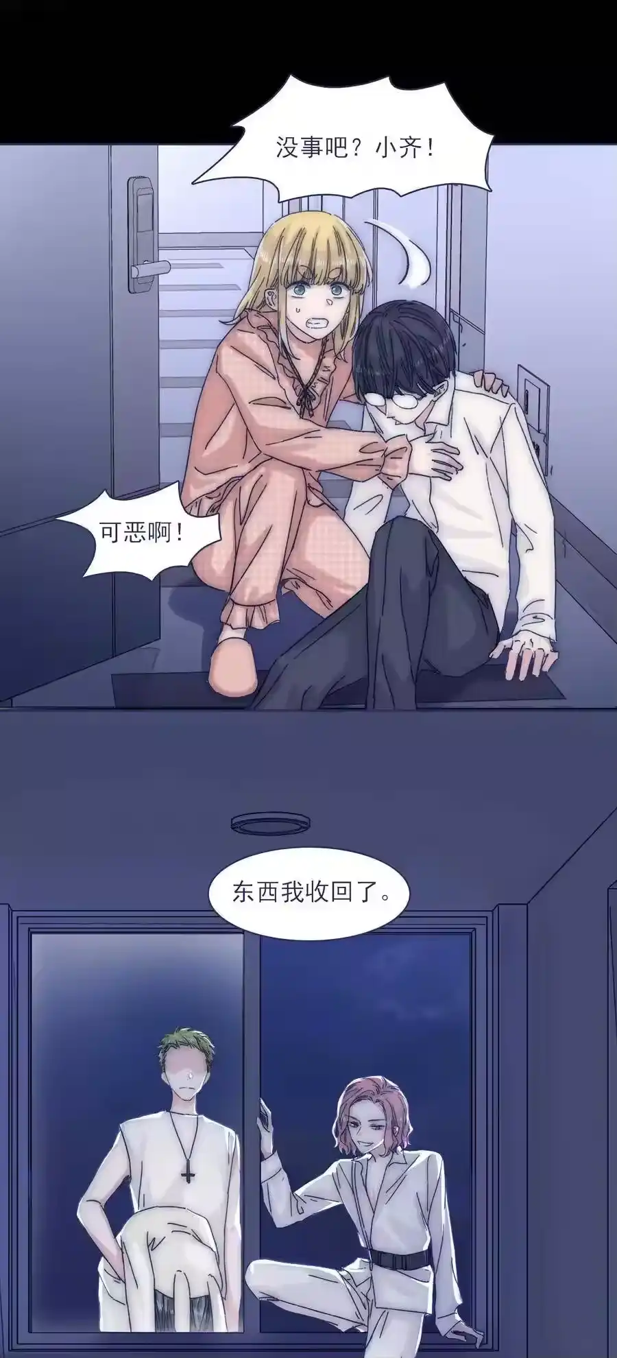第27页