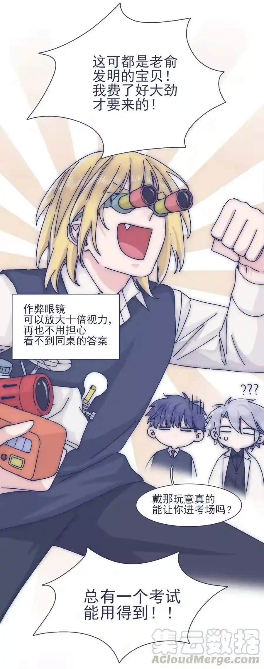 第31页