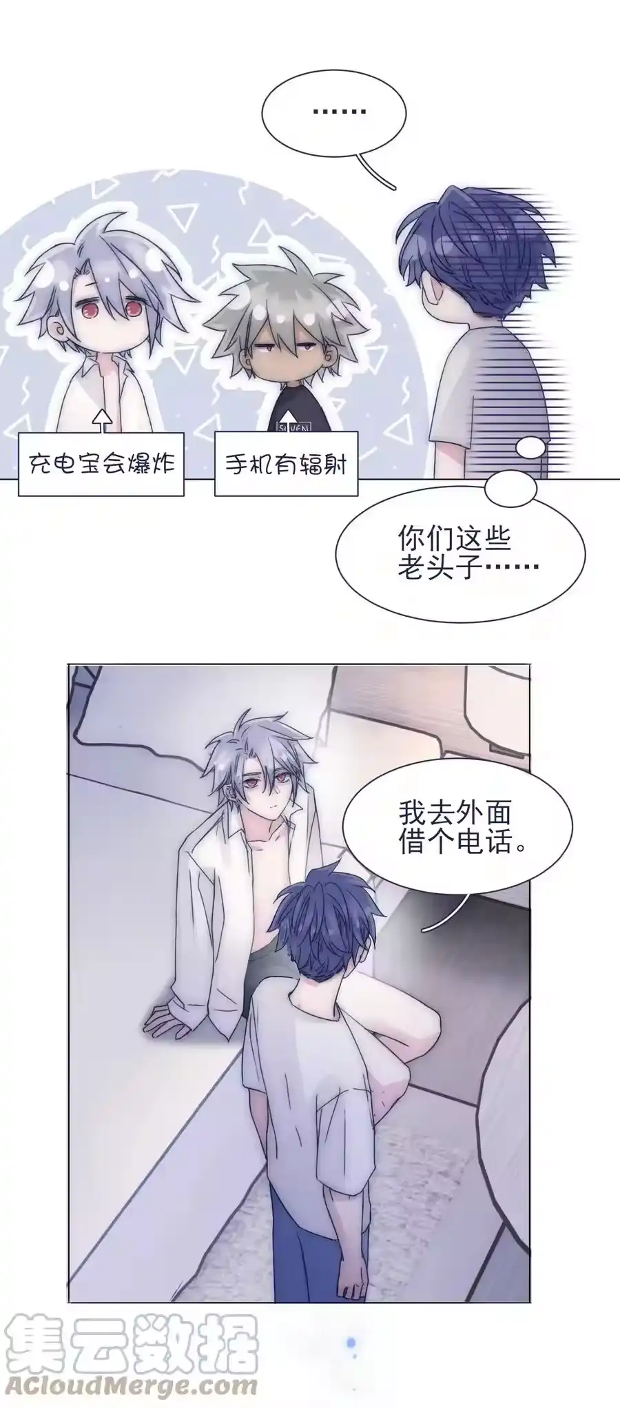 第31页