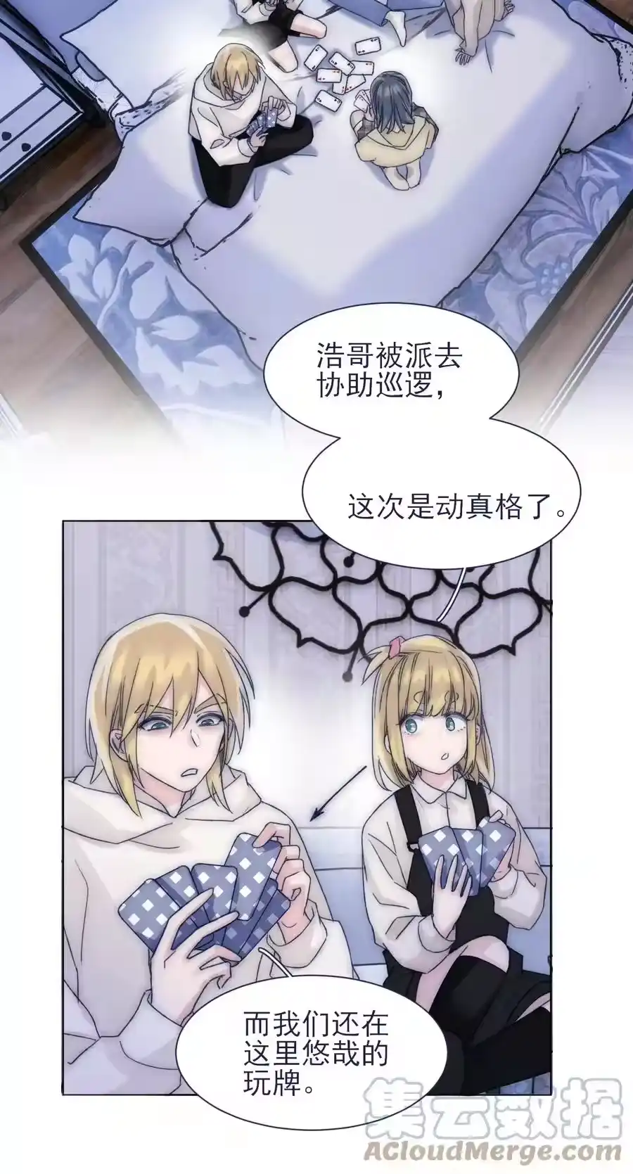 第25页