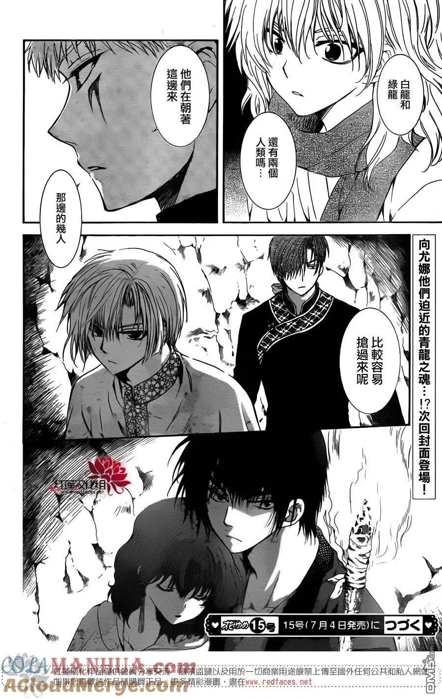 第29页