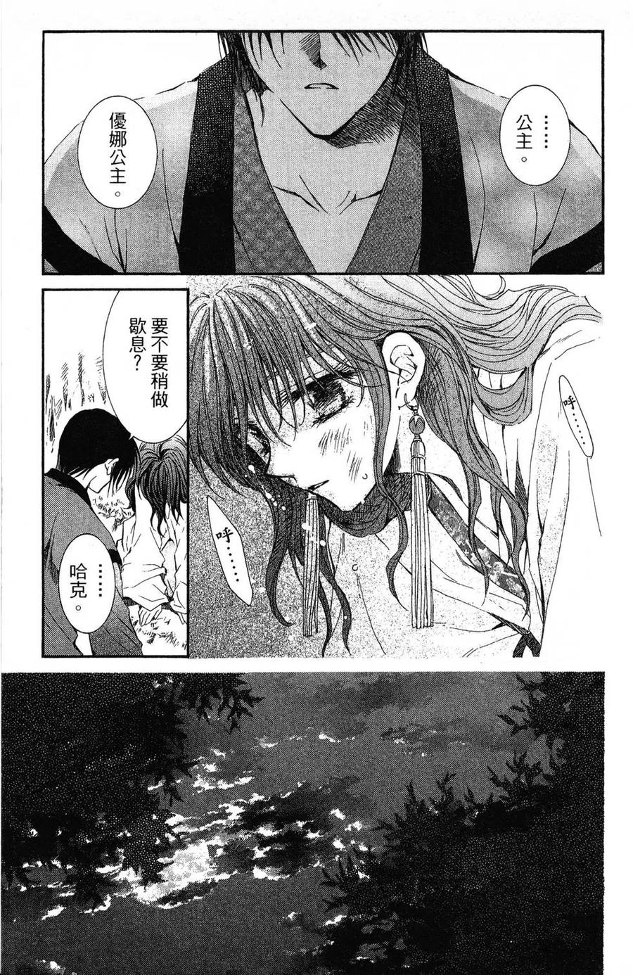 第102页