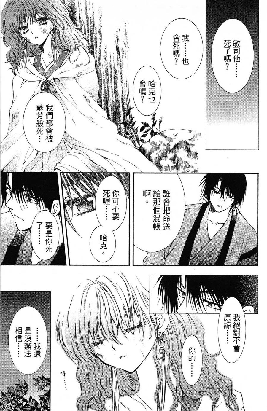 第104页
