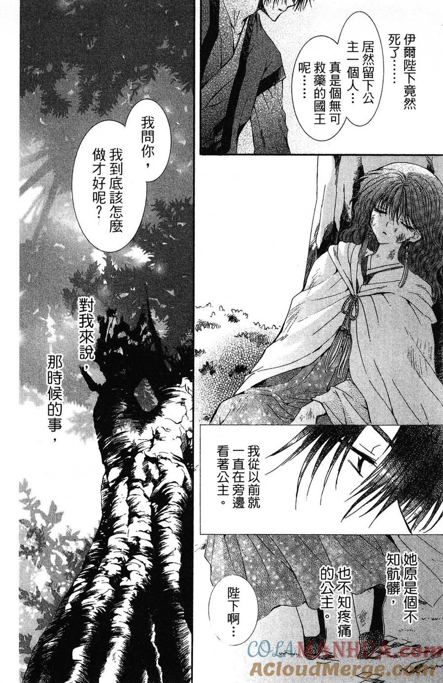 第105页