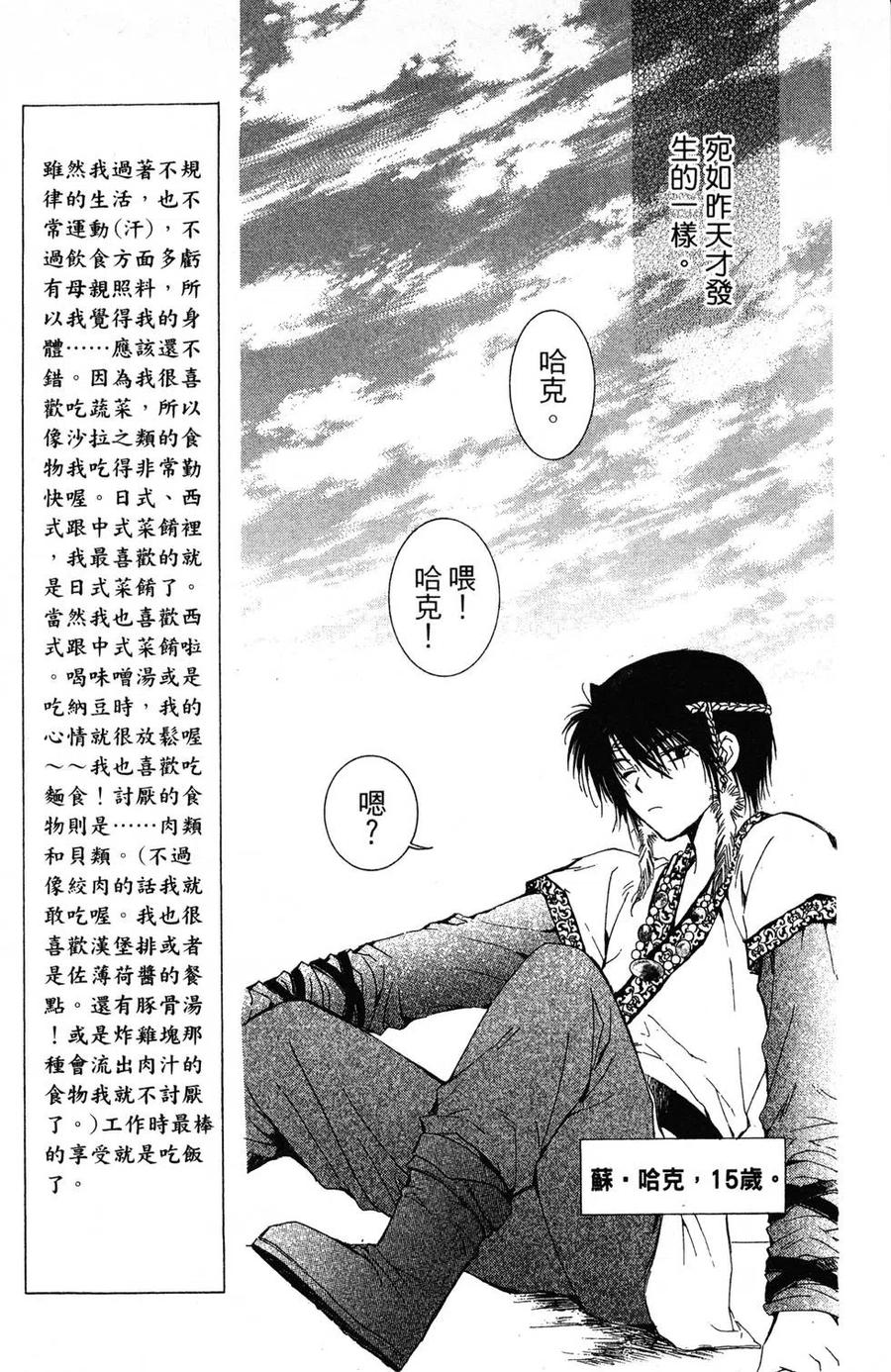 第106页