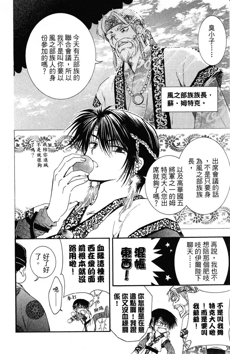 第107页