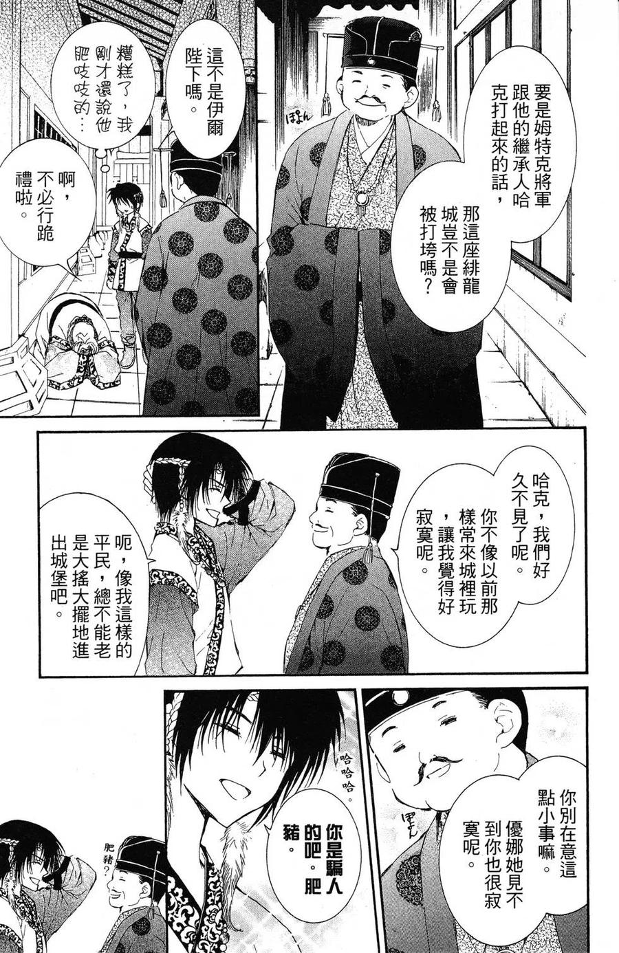第108页