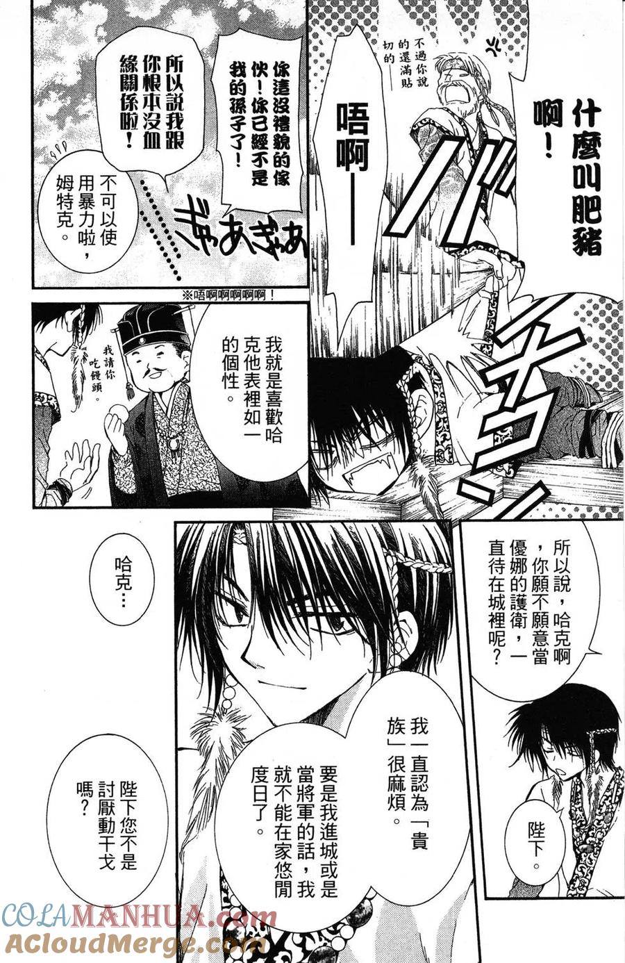 第109页